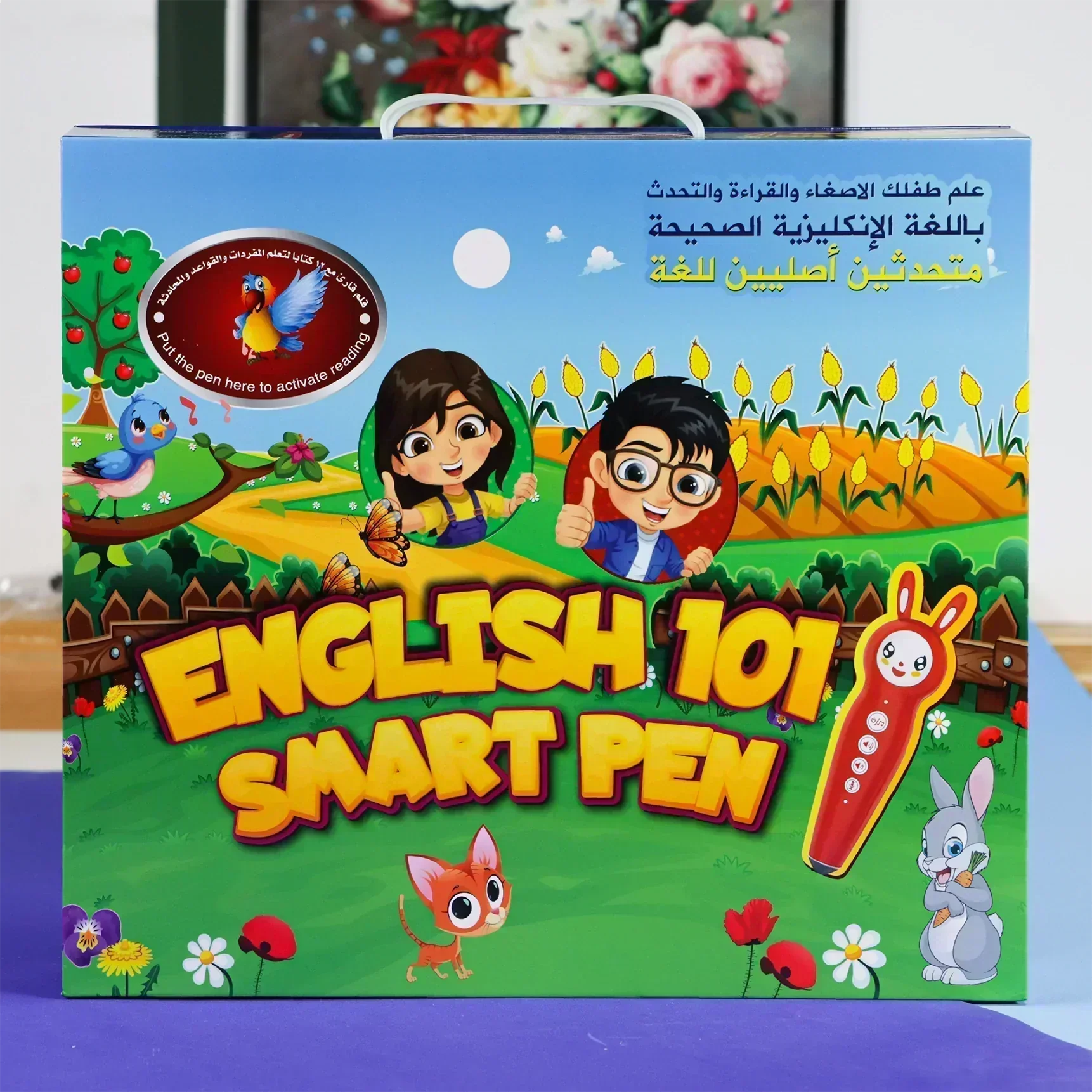 القلم الناطق باللغة الانكليزية مع 12 كتابا لتعلم المحادثة و النطق الصحيح - Image 10