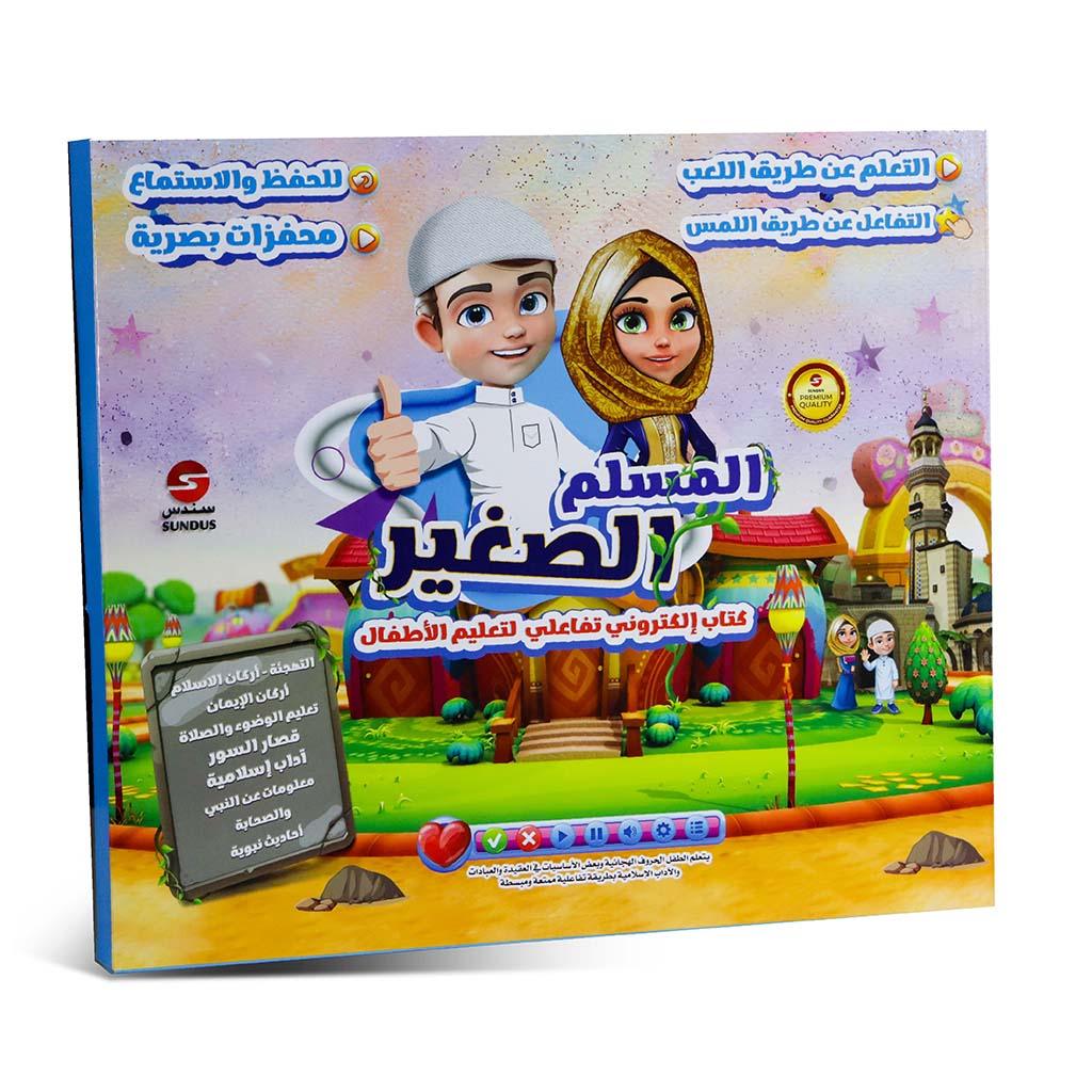 صورة مصغرة 1